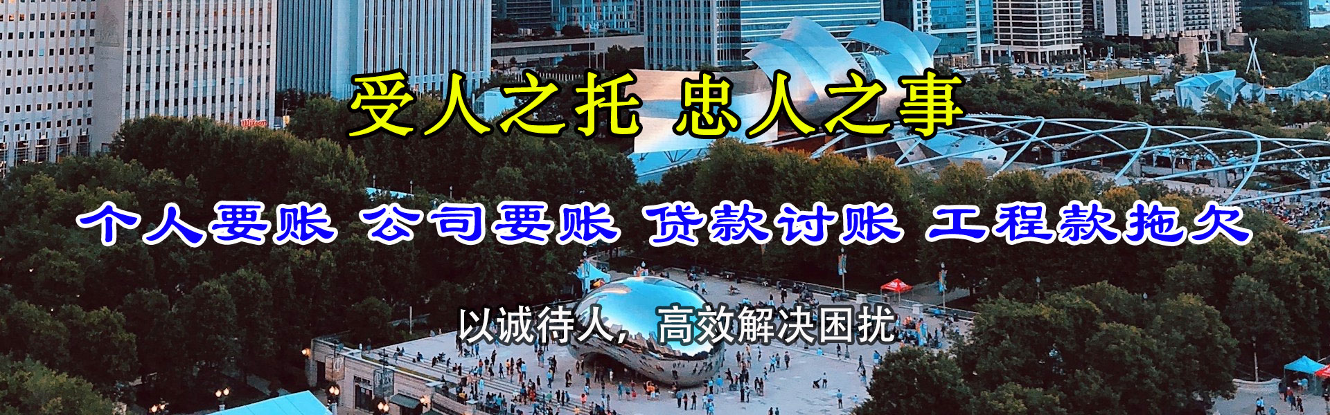 南乐要债公司